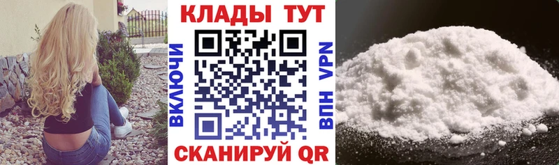 Купить закладку Мурино Марихуана  Alpha PVP  Меф  COCAIN 