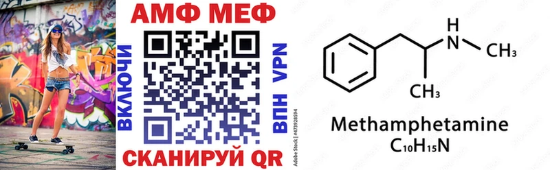 АМФЕТАМИН 97%  Мурино 