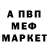 APVP Соль alinchoss