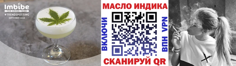 mega маркетплейс  маркетплейс какой сайт  Еда ТГК марихуана  Мурино 