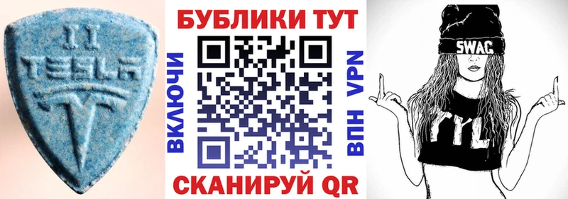 Экстази 280мг  Мурино 