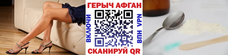 ГЕРОИН герыч  Мурино 