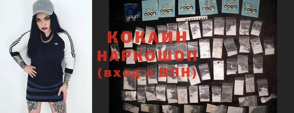 герыч Абаза