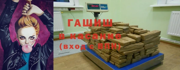 ПСИЛОЦИБИНОВЫЕ ГРИБЫ Абдулино