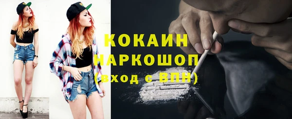 мефедрон мука Лихославль