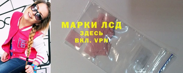 ПСИЛОЦИБИНОВЫЕ ГРИБЫ Абдулино