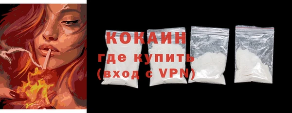 круглые Абинск