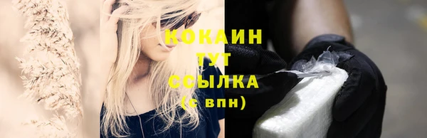 мефедрон мука Лиски
