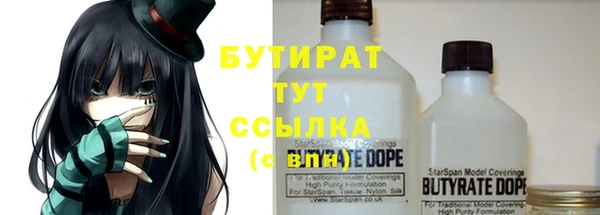 мефедрон мука Лиски