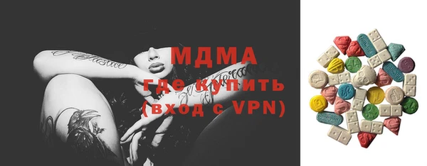 мефедрон мука Лиски