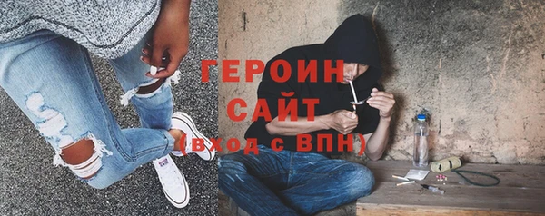 герыч Липки