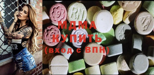 мефедрон мука Лиски
