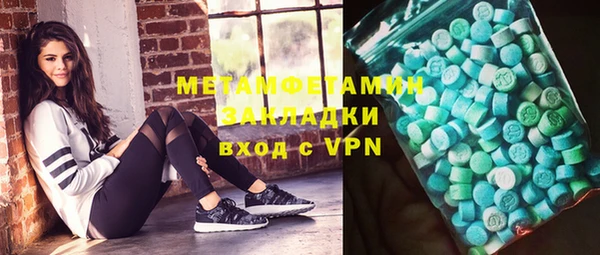 мефедрон мука Лиски
