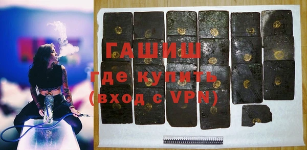 круглые Абинск