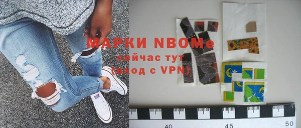 мефедрон мука Лихославль