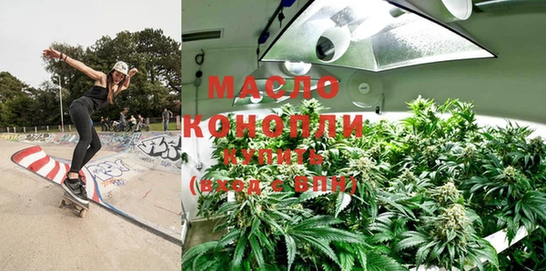 круглые Абинск