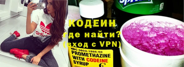 ПСИЛОЦИБИНОВЫЕ ГРИБЫ Абдулино