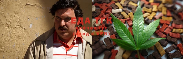 мефедрон мука Лихославль