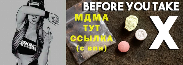 мефедрон мука Лихославль