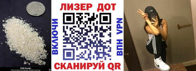 Лсд 25 экстази кислота  Мурино 