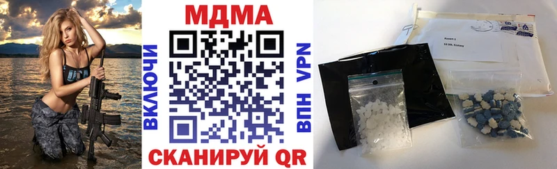 МДМА Molly  гидра ссылка  Мурино 