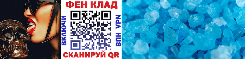 Первитин витя  сколько стоит  Мурино 